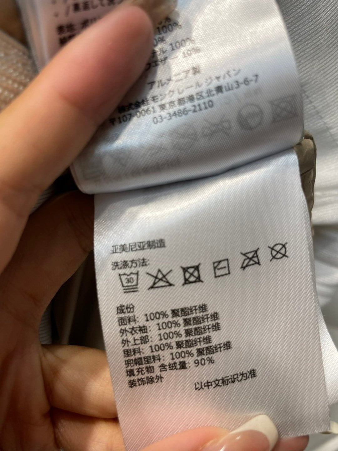 Palm Angels Luminous Jacket Monc.